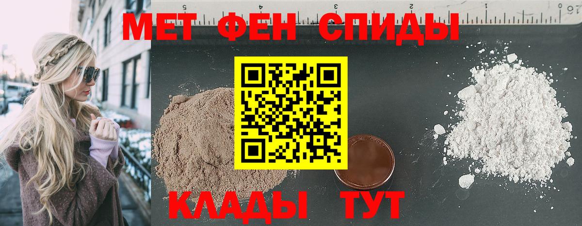 АМФ VHQ  Вход с VPN  Сыктывкар 