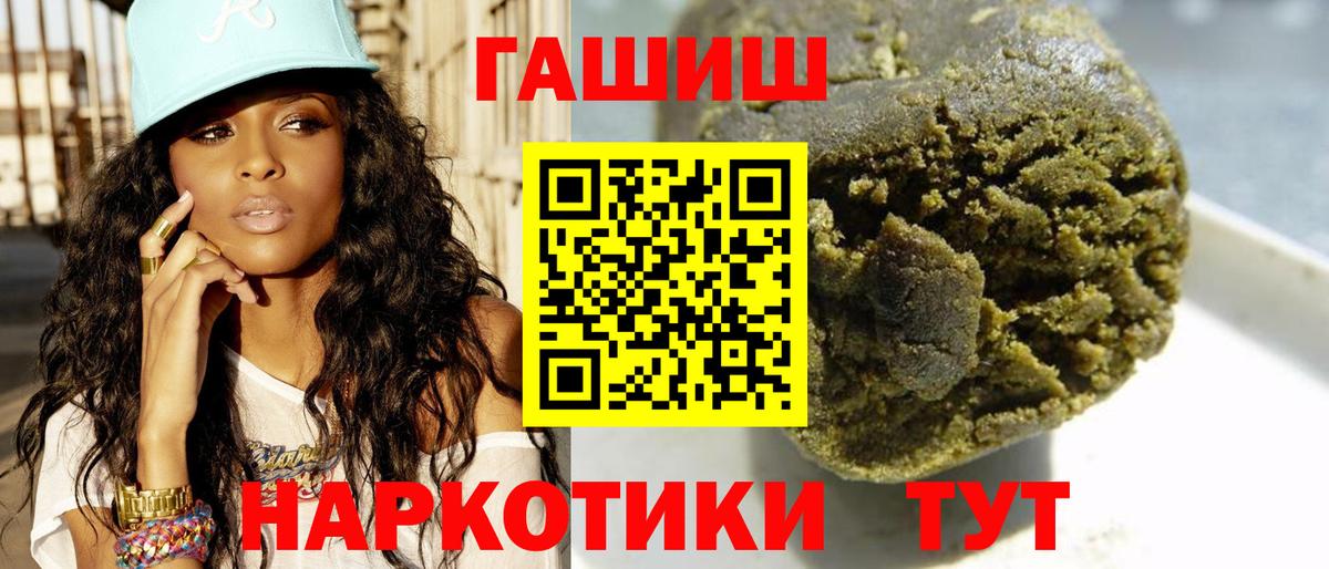 ГАШ 40% ТГК Сыктывкар