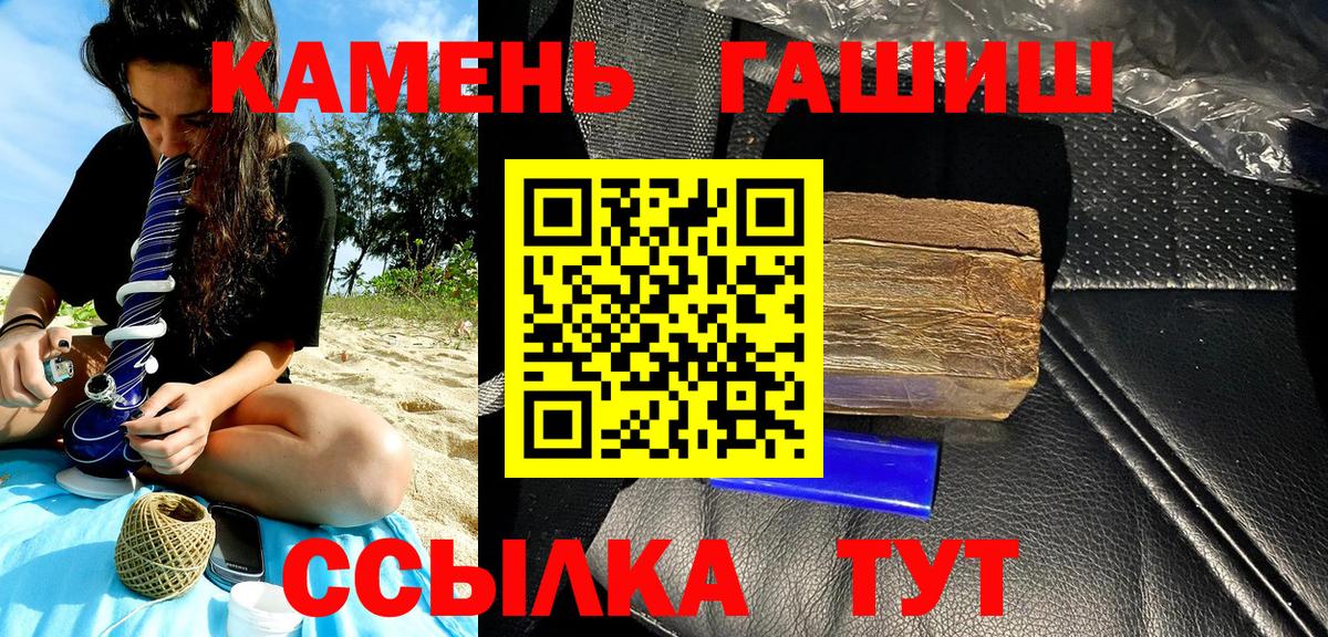 Сыктывкар  продажа наркотиков  Вход с VPN  ГАШИШ ice o lator  ГАШ AMNESIA HAZE 