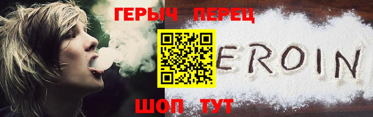 ГЕРОИН гречка  Вход с VPN  Сыктывкар 