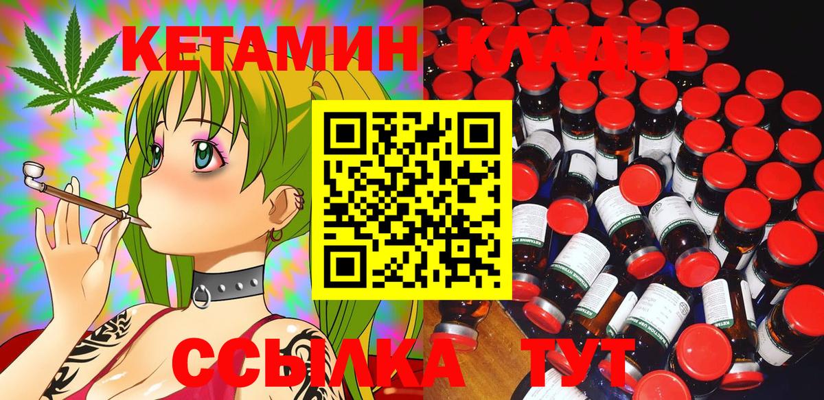 кракен рабочий сайт  Кетамин ketamine  Вход с VPN  Кетамин ketamine  Сыктывкар 