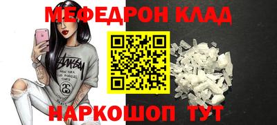 прущий лед Бугуруслан