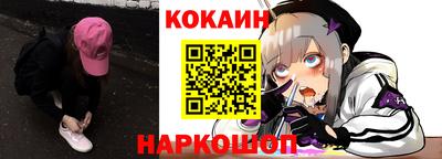 спиды Бузулук