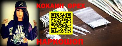 прущий лед Бугуруслан