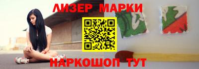 спиды Бузулук