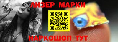 спиды Бузулук