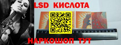 спиды Бузулук