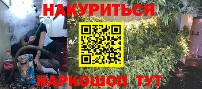 спиды Бузулук