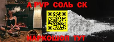 спиды Бузулук