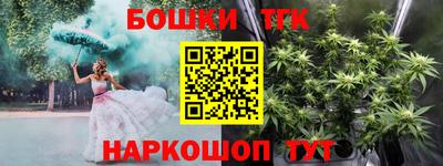 герыч Будённовск