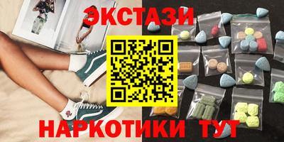 прущий лед Бугуруслан