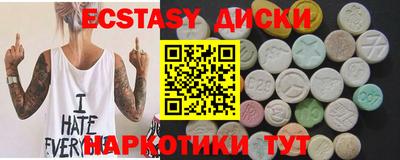 прущий лед Бугуруслан