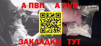 спиды Бузулук
