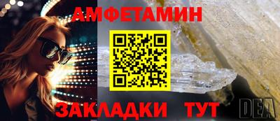 прущий лед Бугуруслан