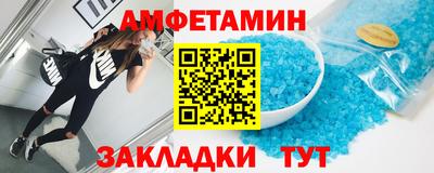 спиды Бузулук