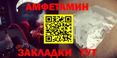 спиды Бузулук