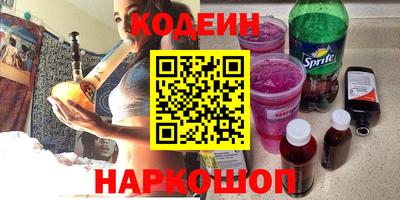 прущий лед Бугуруслан