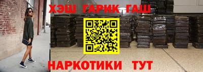 прущий лед Бугуруслан