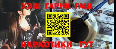 герыч Будённовск