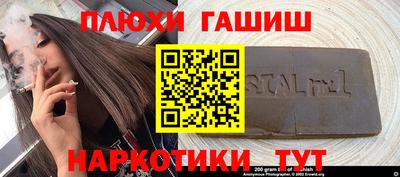 прущий лед Бугуруслан