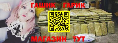 спиды Бузулук