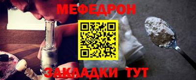 прущий лед Бугуруслан