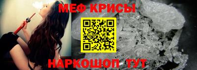 герыч Будённовск