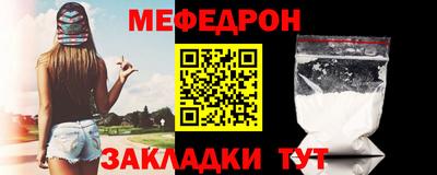 спиды Бузулук