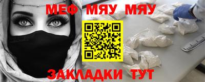 прущий лед Бугуруслан