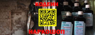прущий лед Бугуруслан