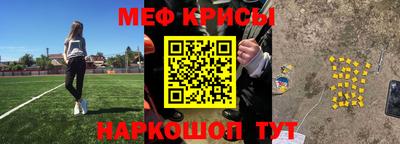 герыч Будённовск