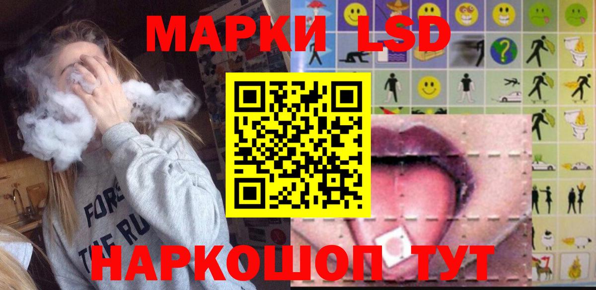 Лсд 25 экстази кислота  Вход с VPN  Сыктывкар  Лсд 25 экстази ecstasy 