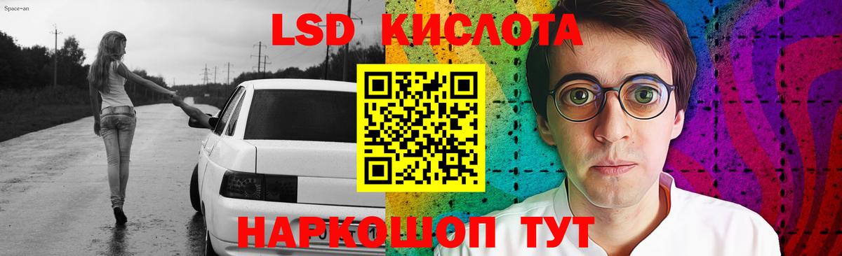ЛСД экстази ecstasy Сыктывкар