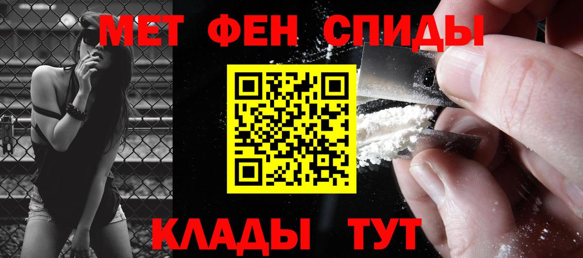 Метамфетамин Methamphetamine  Метамфетамин Methamphetamine  Сыктывкар  Вход с VPN 