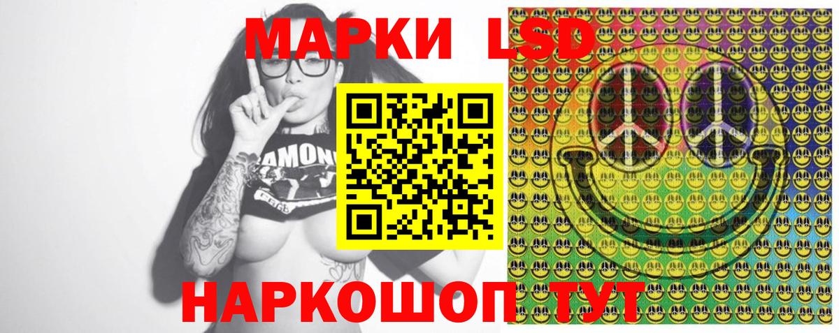 Марки N-bome 1,8мг  Вход с VPN  Марки N-bome 1,8мг  Сыктывкар 
