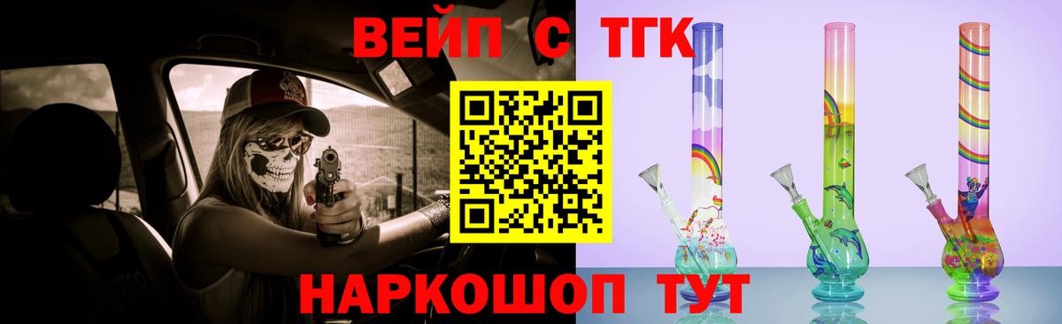 Дистиллят ТГК гашишное масло  ТГК THC oil  Сыктывкар  Вход с VPN 